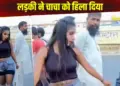 Didi created Ghadar on beach road in Western dress! Seeing such a dangerous dance, he was also shocked, watch viral video here