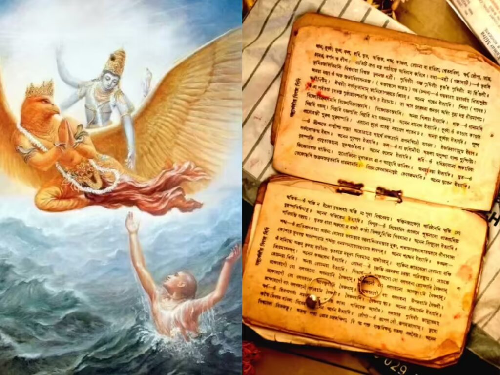 गरुड़ पुराण के अनुसार करें ये खास काम! जीवनभर पास नहीं भटकेगी निर्धनता और घर में बनी रहेगी सुख-समृद्धि, वीडियो में देखे पूरी जानकारी 