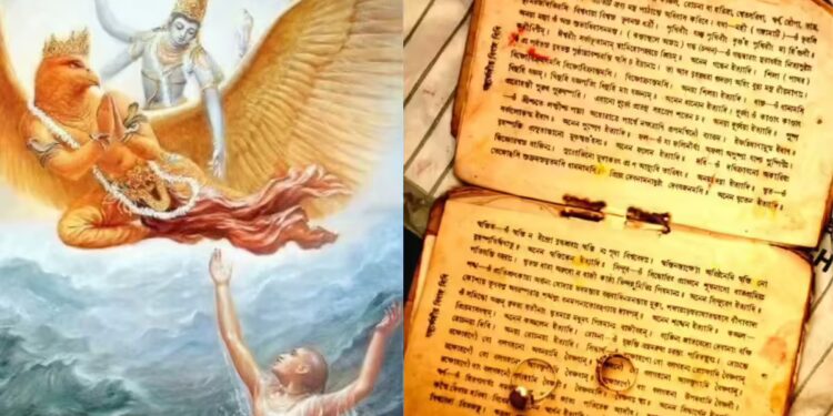 गरुड़ पुराण के अनुसार करें ये खास काम!&nbsp;जीवनभर पास नहीं भटकेगी&nbsp;निर्धनता और घर में बनी रहेगी सुख-समृद्धि, वीडियो में देखे पूरी जानकारी&nbsp;