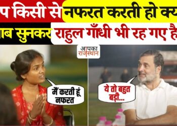 Do you hate someone? On Rahul Gandhi's question, the girl answered with a tapak, you will also be stunned to hear the answer in the video