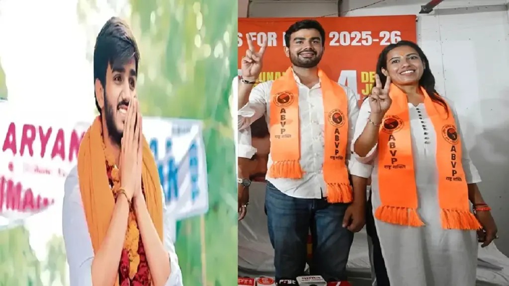 Du Student Union Elections Result 2025: ABVP victory in three posts including president in DU Students Union Election, Vice President post in NSUI account, ABVP WINS Three Posts, Including President, In Du Student Union Elections; NSUI Wins Vice-President post