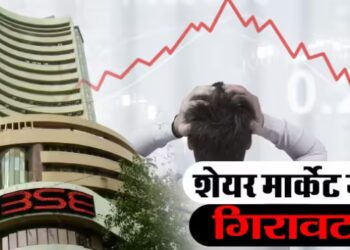 भारी गिरावट से आज शेयर बाजार में मचा हाहाकार!&nbsp;सेंसेक्स 500 अंक लुढ़का, निफ्टी 24,900 पर हुआ क्लोज&nbsp;