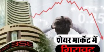 भारी गिरावट से आज शेयर बाजार में मचा हाहाकार!&nbsp;सेंसेक्स 500 अंक लुढ़का, निफ्टी 24,900 पर हुआ क्लोज&nbsp;