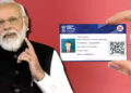 Get Abha Health Card in this way while sitting at home, just have to do this small work