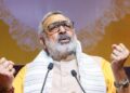 Giriraj Singh, raging on Rahul Gandhi's statement, said, politics is not to set fire
