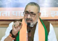 Giriraj Singh said on 'The Bengal Files', the new generation should watch this film