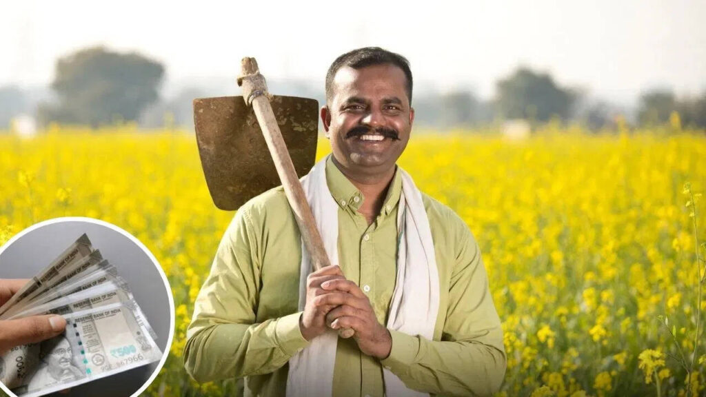 Good news for farmers: This scheme of government will get a pension of ₹ 36,000 every year!