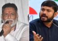 पूर्णिया में महागठबंधन की रणनीति: पप्पू यादव और कन्हैया कुमार को दरकिनार करना मजबूरी