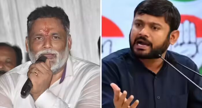 पूर्णिया में महागठबंधन की रणनीति: पप्पू यादव और कन्हैया कुमार को दरकिनार करना मजबूरी