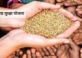 Great success in Givup campaign, Bhilwara district stood first in the state