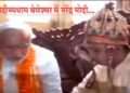 Gujarat No Danko Waje, Divo Lage Maharaj in Delhi!, Mavji Maharaj wrote 300 years ago-a Gujarati leader will lead the country