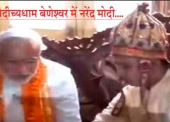 Gujarat No Danko Waje, Divo Lage Maharaj in Delhi!, Mavji Maharaj wrote 300 years ago-a Gujarati leader will lead the country