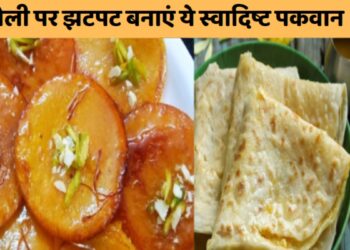 Holi 2024 Dishes: This time in sweet on Holi, this time, this dish will be prepared, children will be happy, holi 2024 dishes: this time on holi, do not make gujiya for sweets, instead make this Quick Dish, Children will be happy