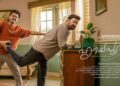 Hridayapoorvam Movie Review