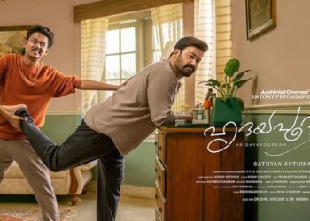 Hridayapoorvam Movie Review