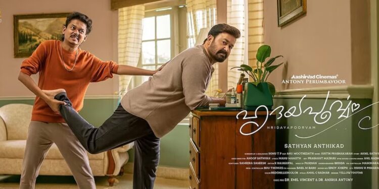 Hridayapoorvam Movie Review