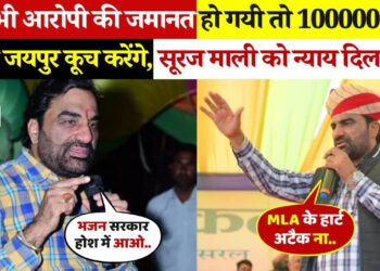 सूरज माली को न्याय दिलाऊँगा...