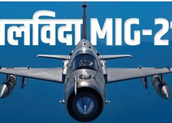 IAF MIG-21 Retirement | Indiaâ € ™ s First Supersonic Fighter Jet Bids Farewell from Chandigarh | IAF MIG-21 Retires: India's first supersonic jet will not be seen in the sky, the last time in Chandigarh, the valor of MiG-21! , News Track in Hindi
