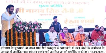 If you are determined in the mind, then the biggest goal also appears smaller: Chief Minister