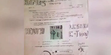 In Kerala, the student's names of terrorist organizations written in the examination, pictures of weapons; Police engaged in investigation