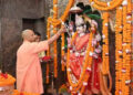In Sharadiya Navratri, CM Yogi attended the feet of Maa Pateshwari, also talk to devotees