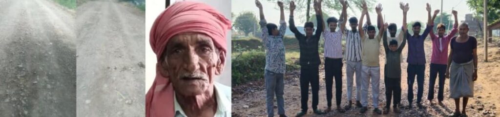 Incomplete roads became the pain of villagers, people came out in protest