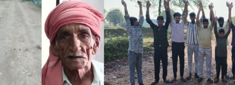 Incomplete roads became the pain of villagers, people came out in protest