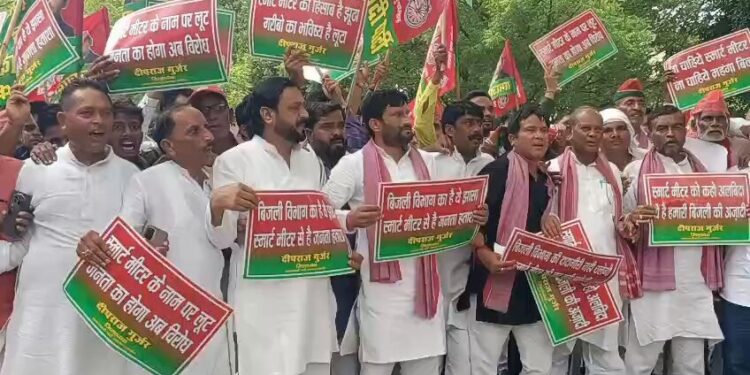 Jalaun Sp Protest Against Smart Meter Issues & High Electricity Bills | Jalaun News: SP's tremendous performance in Jalaun! Thousands of people took to the streets against smart meters. News Track in Hindi