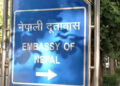 'Jane Ji Movement': Nepal Embassy in Delhi increased security