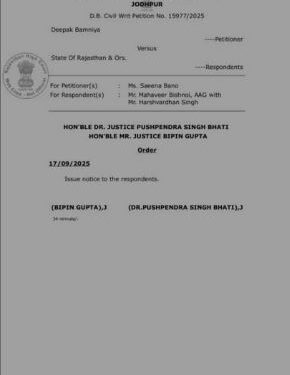 Jodhpur High Court issued notice to Rajasthan government in Luni Bandi and Jojri river pollution case