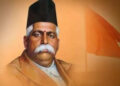 जानिए&nbsp;RSS इतिहास का अनसुना किस्सा! डॉ. हेडगेवार को चौंकाने वाला क्षण, जब मिली सरसंघचालक की जिम्मेदारी