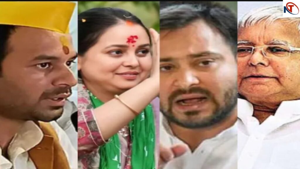 Lalu Yadav's Family in Turmoil! Will Tej Pratap and Rohini's Rebellion Prove Costly for the RJD? , 'Sangram' broke out in Lalu family! Tej Pratap-Rohini's 'rebellion' will be heavy on RJD? , News Track in Hindi