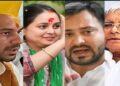 Lalu Yadav's Family in Turmoil! Will Tej Pratap and Rohini's Rebellion Prove Costly for the RJD? , 'Sangram' broke out in Lalu family! Tej Pratap-Rohini's 'rebellion' will be heavy on RJD? , News Track in Hindi