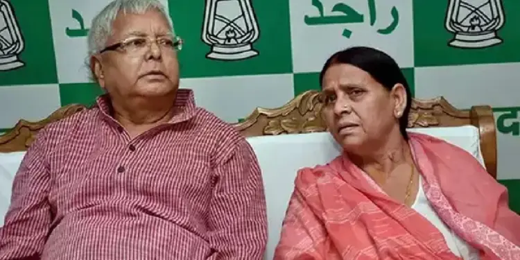 Land for Job SCAM: The court gave these instructions in the job scam case in the railway in lieu of land, many people of the family including Lalu Yadav and Rabri are accused, Delhi court to hear alleged land for job scam case of Lalu Yadav and Family Members Daily from October 13