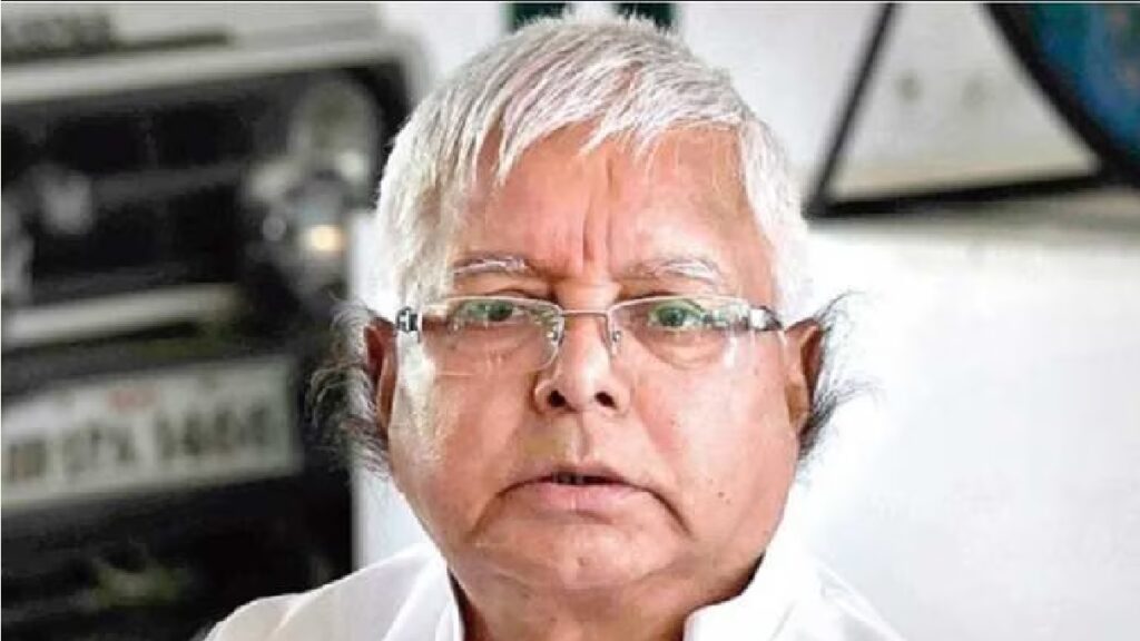 Land for Job Scam: Lalu Yadav pleaded with Delhi High Court in the job scam case instead of land, demand for cancellation of FIR, Lalu Yadav appeals to Delhi High Court in Land for Job SCAM CASE, Demands Cancellation of FIR