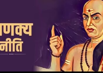 चाणक्य नीति से सीखें सफलता के रहस्य, 3 मिनट के इस शानदार विडियो में जाने&nbsp;गुप्त सूत्र जो बदल सकते हैं आपका करियर और जीवन
