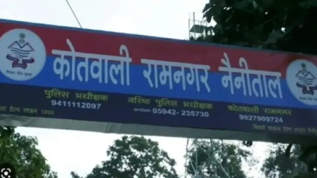 Love Jihad Case: In Ramnagar, Uttarakhand, love jihad from 14 -year -old minor!