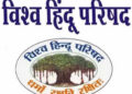 Madhya Pradesh: Controversy over the banner of 'I Love Mohammed' in Indore, VHP objected
