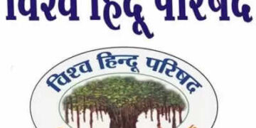 Madhya Pradesh: Controversy over the banner of 'I Love Mohammed' in Indore, VHP objected