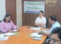 Meeting of District Level Working Committee and District Women Solution Committee held