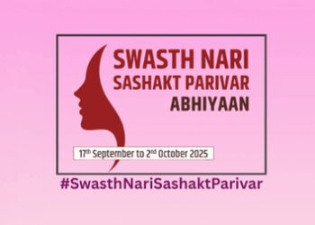आयुष मंत्रालय