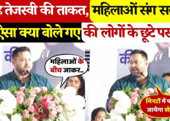 'Modi and Amit Shah are running the government, Nitish Hijacked ....' Tejashwi's big attack on Nitish Kumar, see viral video here