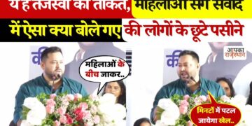 'Modi and Amit Shah are running the government, Nitish Hijacked ....' Tejashwi's big attack on Nitish Kumar, see viral video here
