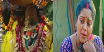 Mother Vindhyavasini coming with Anjana Singh, will give blessings after 2 days