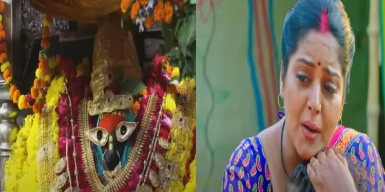 Mother Vindhyavasini coming with Anjana Singh, will give blessings after 2 days
