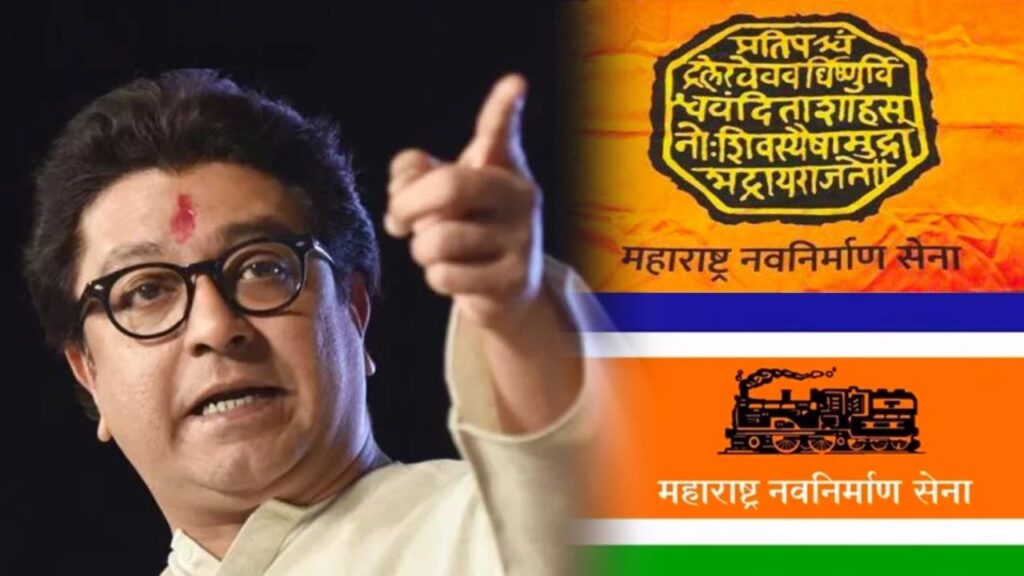 Mumbai Language Row: MNS Workers Vandalize Hindi Ads at Andheri Metro, Issue Marathi-only Ultimatum | Marathi language of Maharashtra ... Hindi ..., MNS workers' ultimatum on 'language dispute' | News Track in Hindi