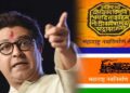 Mumbai Language Row: MNS Workers Vandalize Hindi Ads at Andheri Metro, Issue Marathi-only Ultimatum | Marathi language of Maharashtra ... Hindi ..., MNS workers' ultimatum on 'language dispute' | News Track in Hindi