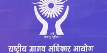 NHRC ordered quick action in case of selling banned knife on 'e-commerce platform'