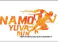 Namo Development Marathon in Bharatpur on Friday to commemorate Modi's birthday, will give messages of drug -free India