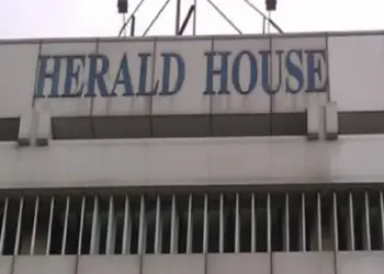 National Herald Case: In the National Herald case, ED presented two important documents in the court, next hearing on 16 September, in the national herald case, Ed presented two important documents in the court, next hearing on the next